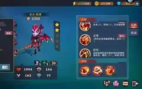 冒险家龙女阵容搭配