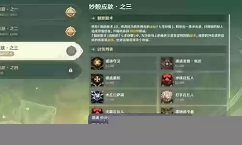 原神骰子推荐阵容搭配插图
