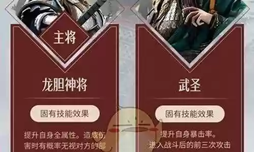 假面将军阵容搭配推荐女插图