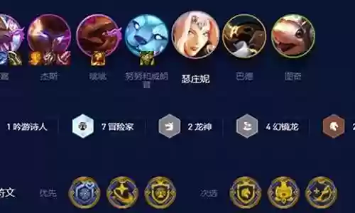 冒险家格斗阵容搭配插图