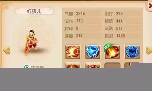 红尘侠客搭配什么阵容最好插图