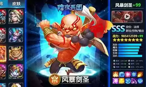 暗夜神王阵容搭配插图