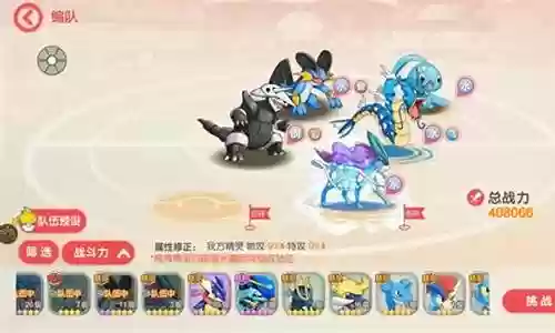 觉醒黑鸟巅峰阵容搭配插图