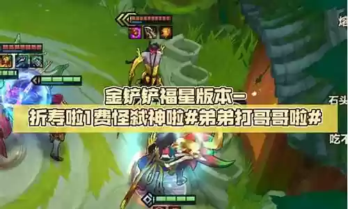 福星哥哥弟弟阵容搭配图片插图