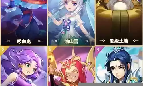 梦幻强力推荐阵容搭配插图