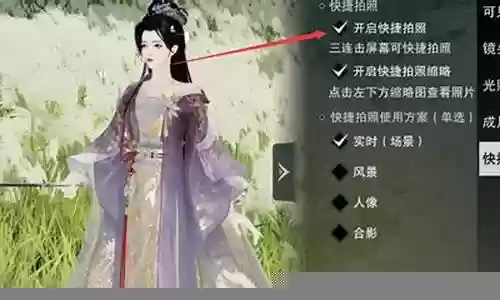 一梦江湖楼兰阵容搭配插图