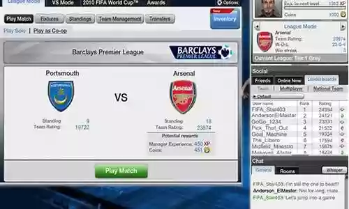 fifaonline3最强阵容搭配插图