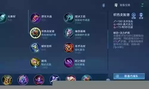 妲己搭配的最强阵容插图