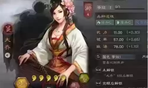 大乔搭配什么阵容最好插图