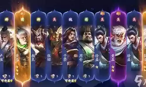 乱世逐鹿勇武阵容搭配攻略插图