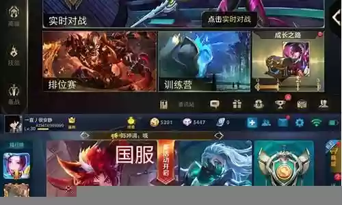 王者荣耀欧美阵容搭配表插图