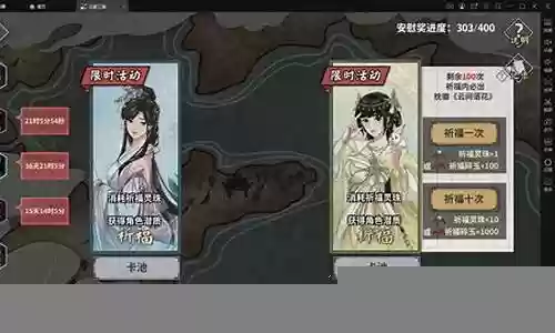 汉家x江湖怎样搭配阵容插图