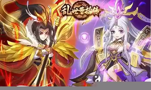 乱世王者曹操最强阵容搭配插图