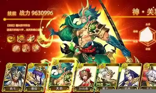 无双战将平民玩家阵容搭配插图