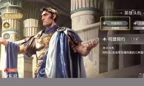 各种属性阵容搭配图片大全插图