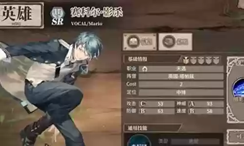 时之歌阵容搭配云轩插图