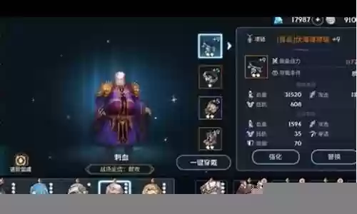 万毒阵容怎么搭配最强插图
