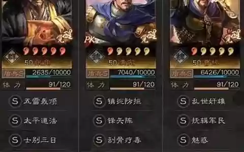 曹操刘备完美阵容搭配最新