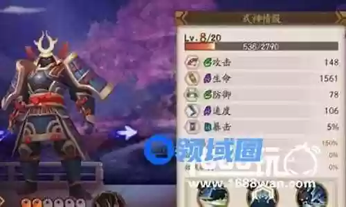 兵俑刷图阵容搭配插图