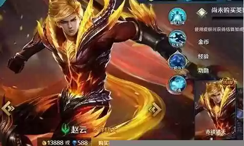 红莲斗篷适合什么阵容搭配插图