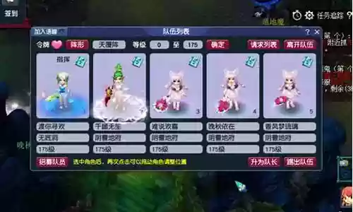 梦幻5法系阵容搭配什么插图