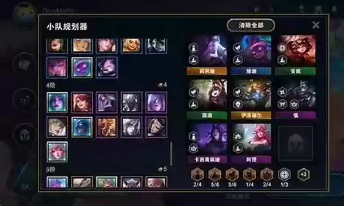 莉莉娅3星阵容搭配插图