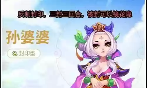 手游龙女阵容最强搭配插图