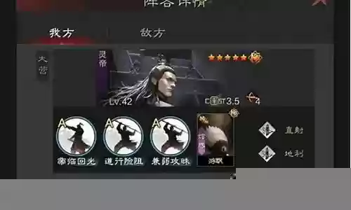 大汉弓征服开荒阵容搭配插图