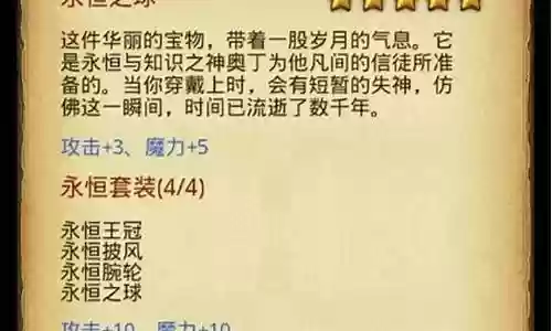 海贼之港dp阵容搭配插图