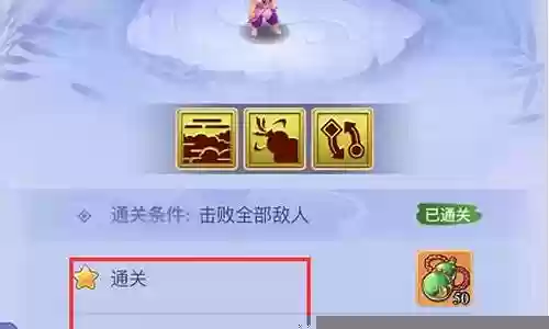 老虎悬赏阵容搭配攻略最新插图