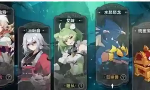 地下城最强阵容搭配插图