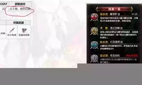 血族赤瞳阵容搭配插图