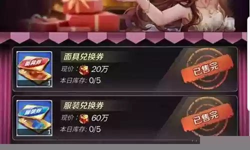 商道高手矿场阵容搭配插图