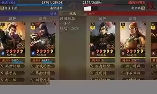 司马师阵容搭配图片大全插图