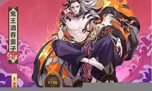 鬼王酒吞童子阵容搭配插图