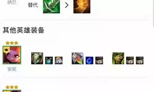 黑客武器阵容搭配推荐图插图