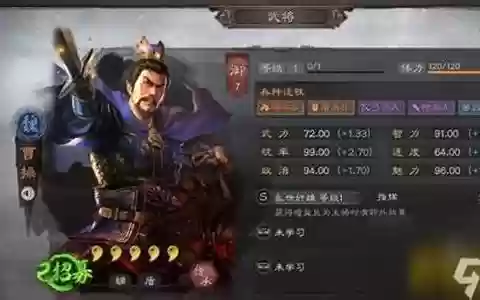 曹操扁鹊阵容搭配战法推荐