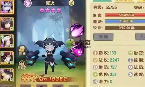 圣灵守护推荐阵容搭配攻略插图