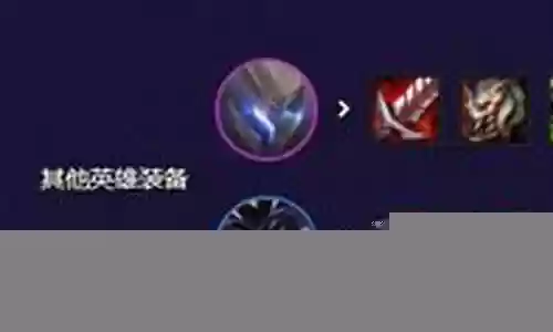 灭烬英雄搭配阵容推荐插图