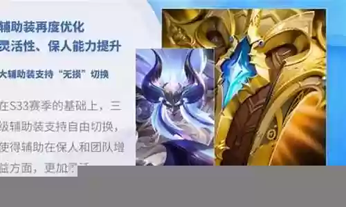 平民射手前锋推荐阵容搭配插图