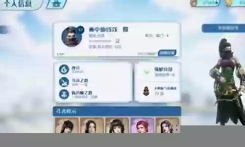 巅峰对决套路大全阵容搭配插图