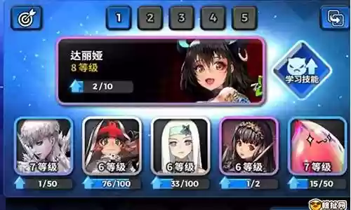 命运共生用什么阵容搭配插图
