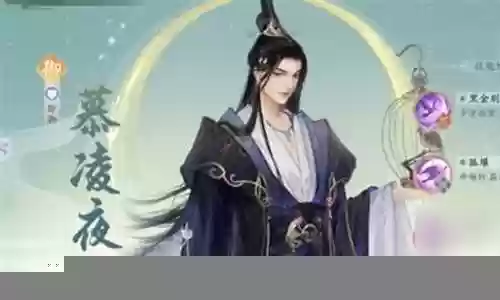 凌云手游推荐阵容搭配插图