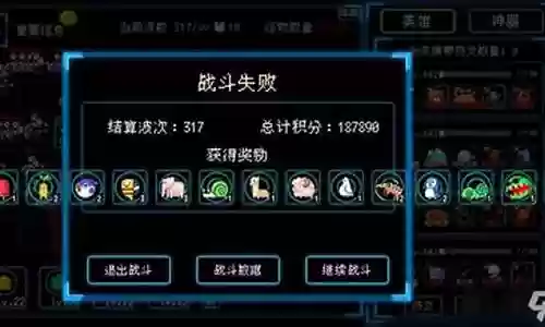 塔塔塔防阵容搭配插图