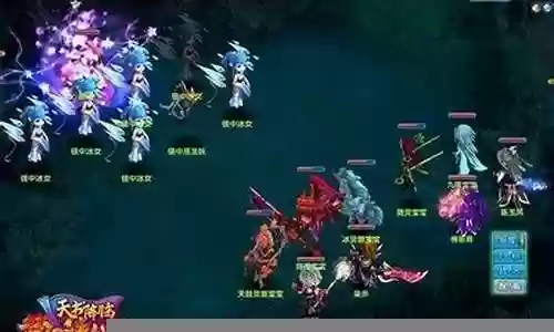 五开女鬼阵容坐骑搭配插图