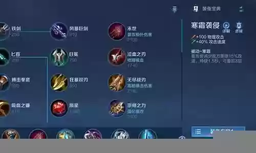 赖神不同阵容铭文搭配插图