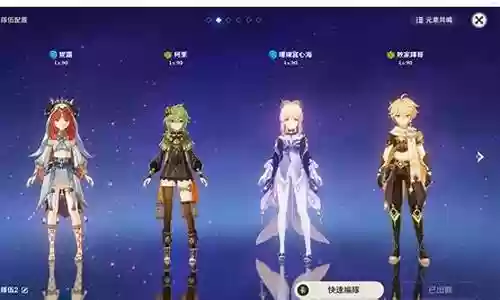 草神妮露阵容搭配插图