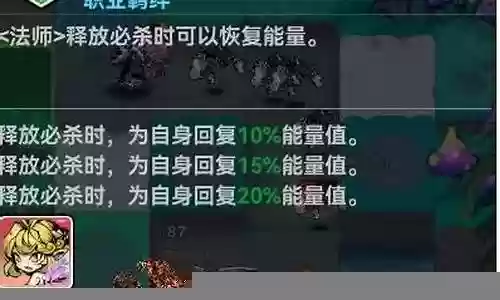 幻境可玩阵容搭配最新插图