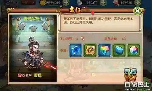军神漫游搭配阵容攻略最新插图