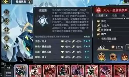 斧头手游推荐阵容搭配插图